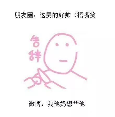 朋友圈很压抑吗,12星座朋友圈常态