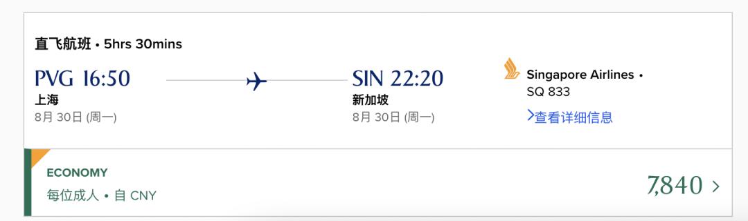 赴美国际航班最新信息,7-8月份全球38国直飞中国航班