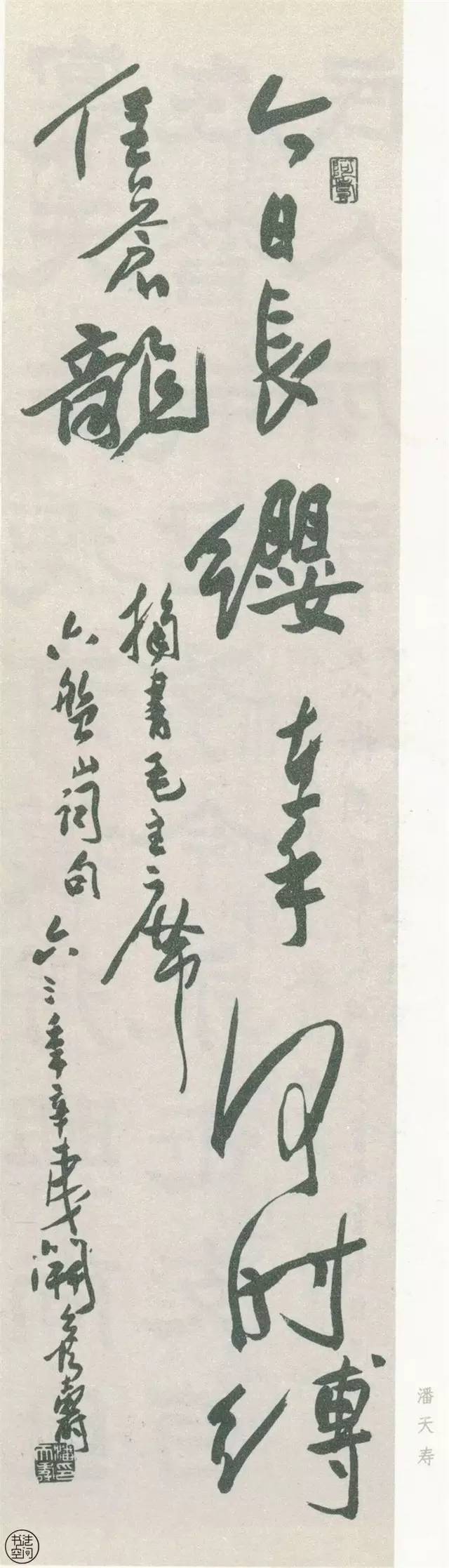 全国第一届书法作品大全,中国书法展览作品图