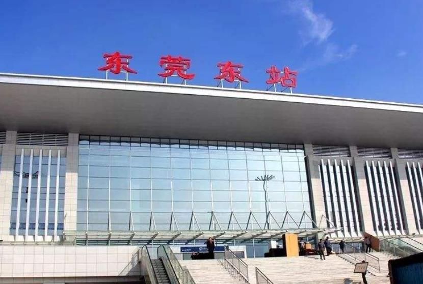 东莞共有几个火车站,东莞有几个火车站分别叫什么