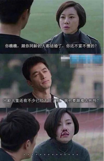 爬山回来手指头长毛什么梗,爬山回来手指头长了几根毛