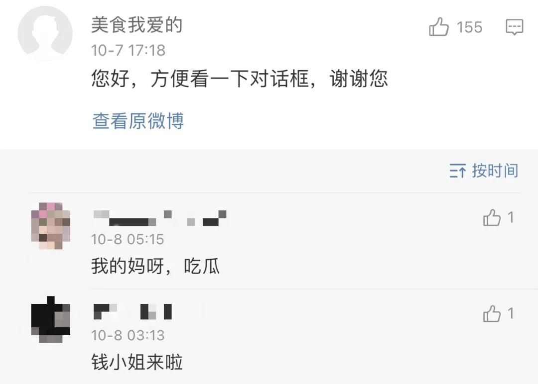 嫁给富豪的柜姐,嫁给富豪的柜员空姐