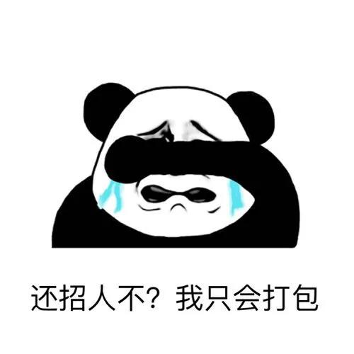 历时五个月,一位快消职业经理人开发线上渠道的血泪史