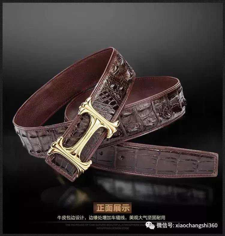 鳄鱼皮皮带量身定制,鳄鱼皮皮带翻新