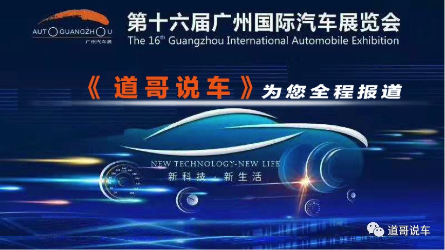 预计下半年东风风神首发亮相,2023东风风神2.0