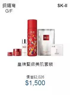 2019香港崇光百货店庆来了!一连17天超低折扣,最抵买的都在这