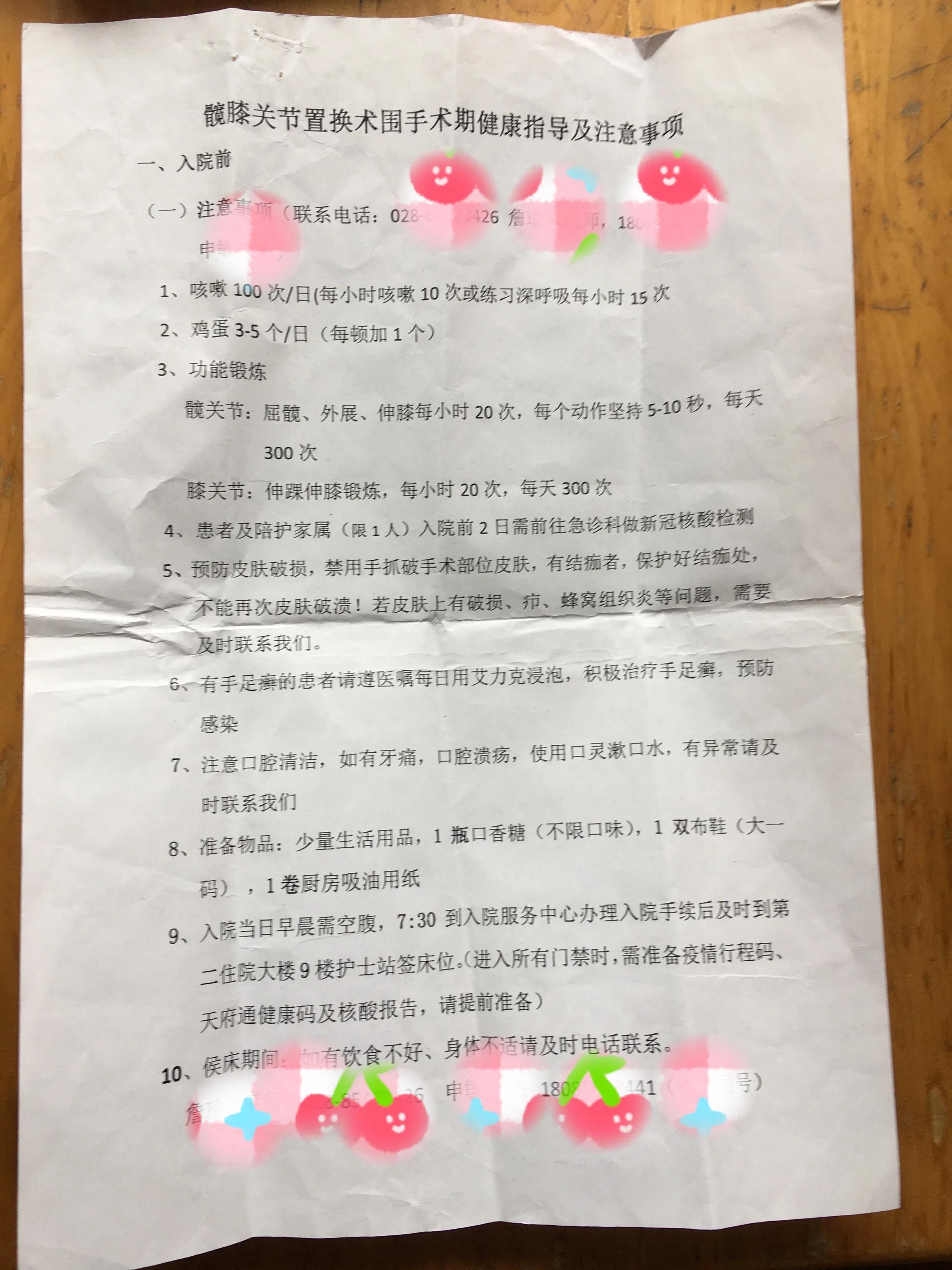 华西医院谈全髋关节置换寿命问题,华西髋关节置换术后本人真实感受