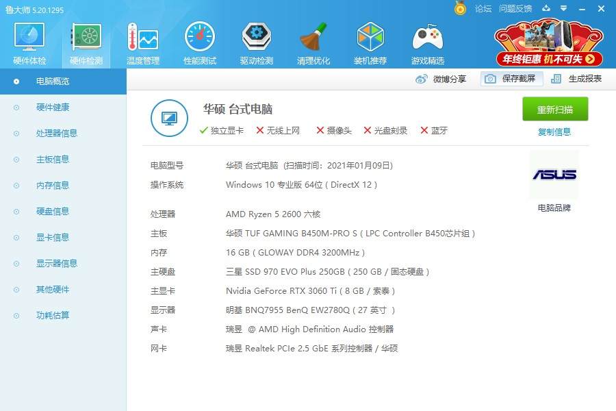 鑫谷开元t1装机视频,鑫谷开元t1机箱怎么样