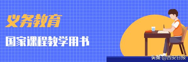 陕西省教育经费标准,陕西教育厅收费文件