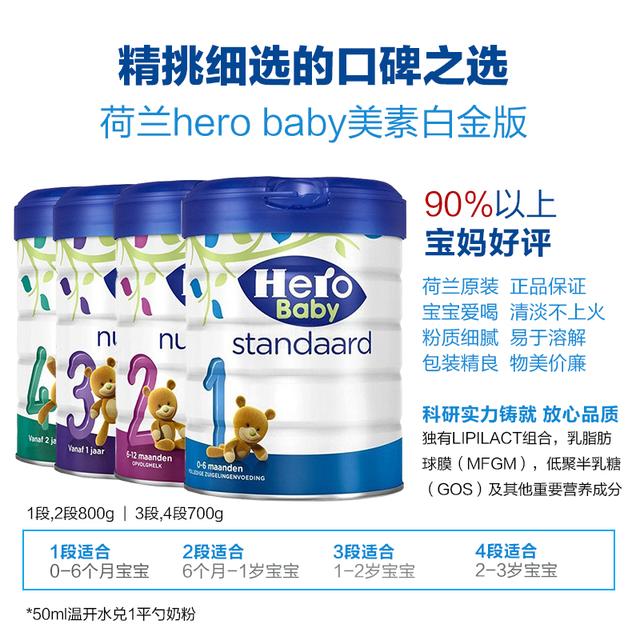 海淘奶粉正品,海淘奶粉哪里买最便宜正品