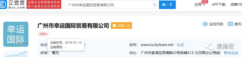 英树微商代理可靠吗,英树微商靠谱吗