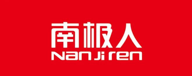 南极电商吊牌怎么卖的,南极电商吊牌服务