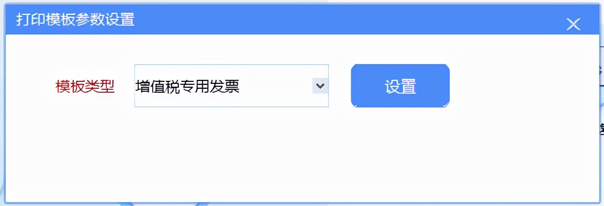 增值税发票开票软件金税盘版闪退,增值税发票开票软件税控盘版使用