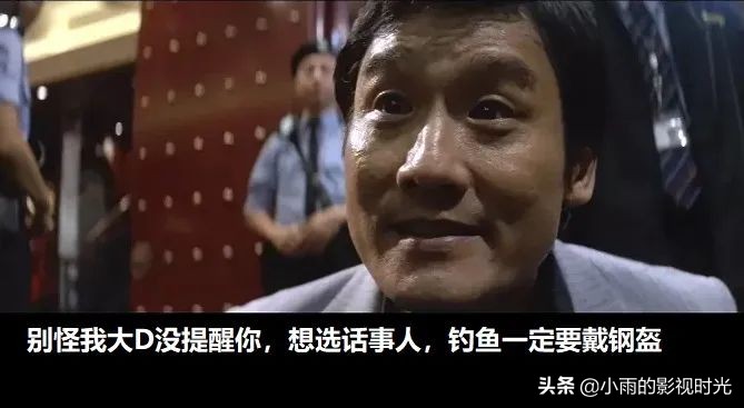 周星驰吴宇森电影,周星驰里的眼镜男