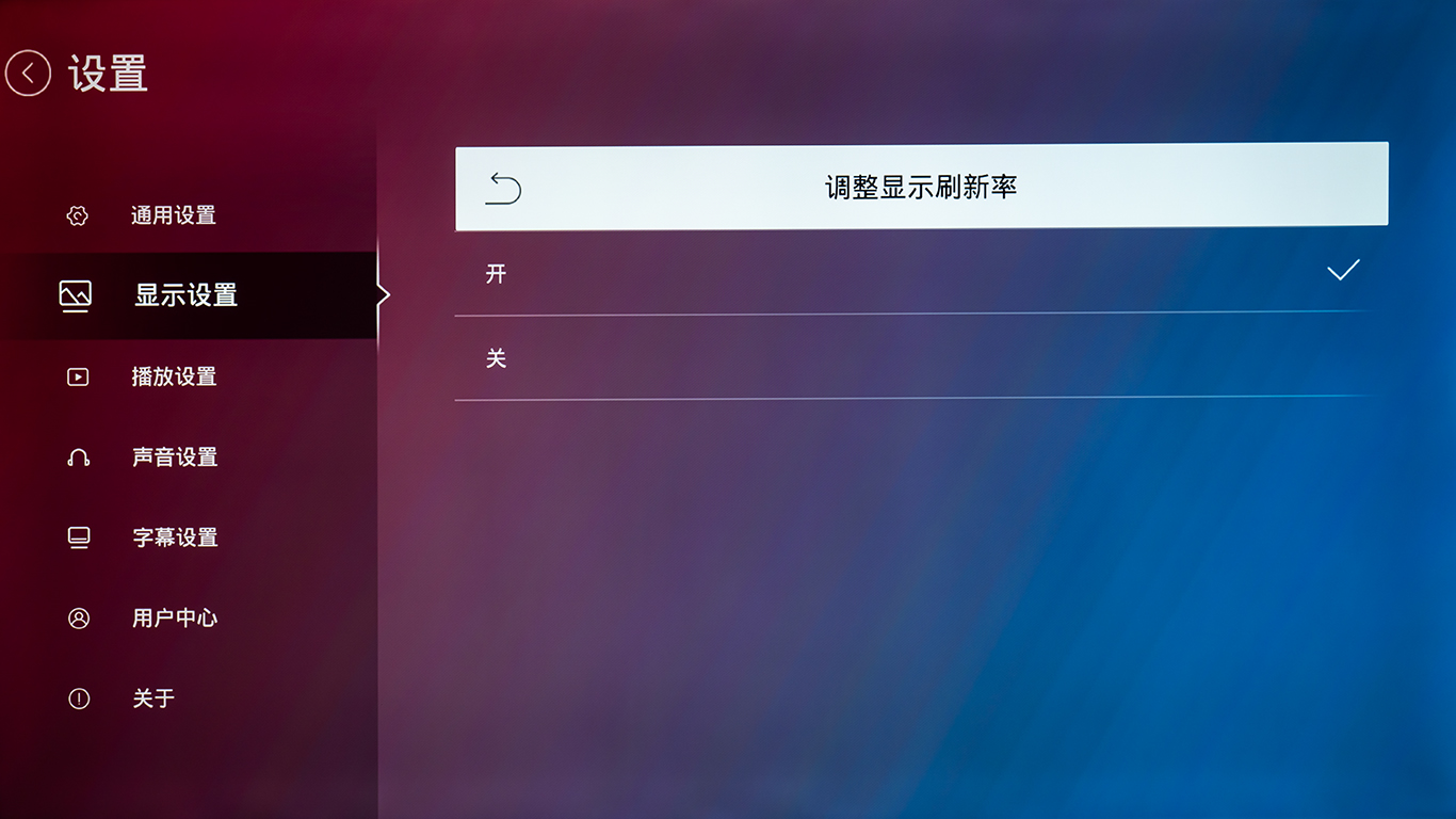 设错音响功放成摆设！教小白一次搞定高清*放播**机的全部基本设置
