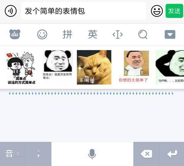 语音输入搜狗准确还是讯飞更准确,搜狗和讯飞哪个的语音输入好