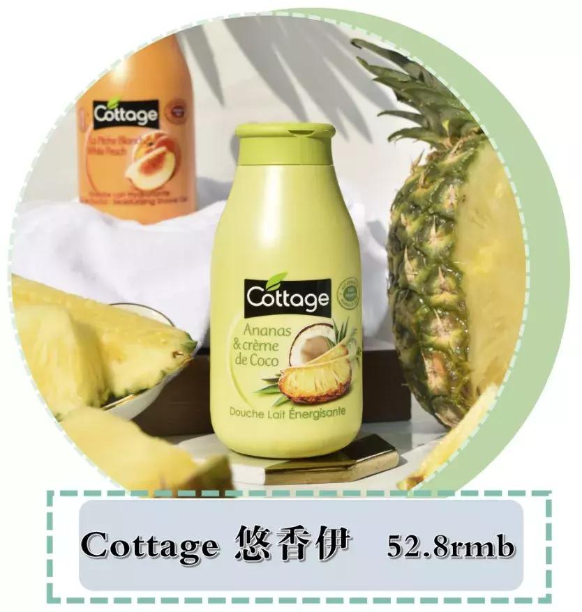 5款超好闻的沐浴露香到离谱,又好用又优惠又喷香的沐浴露