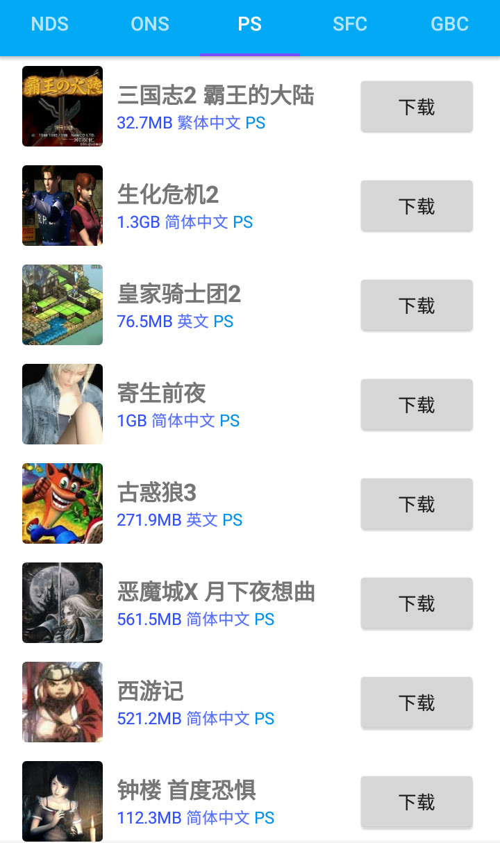 今天能玩的手机游戏,免费玩各种游戏的软件