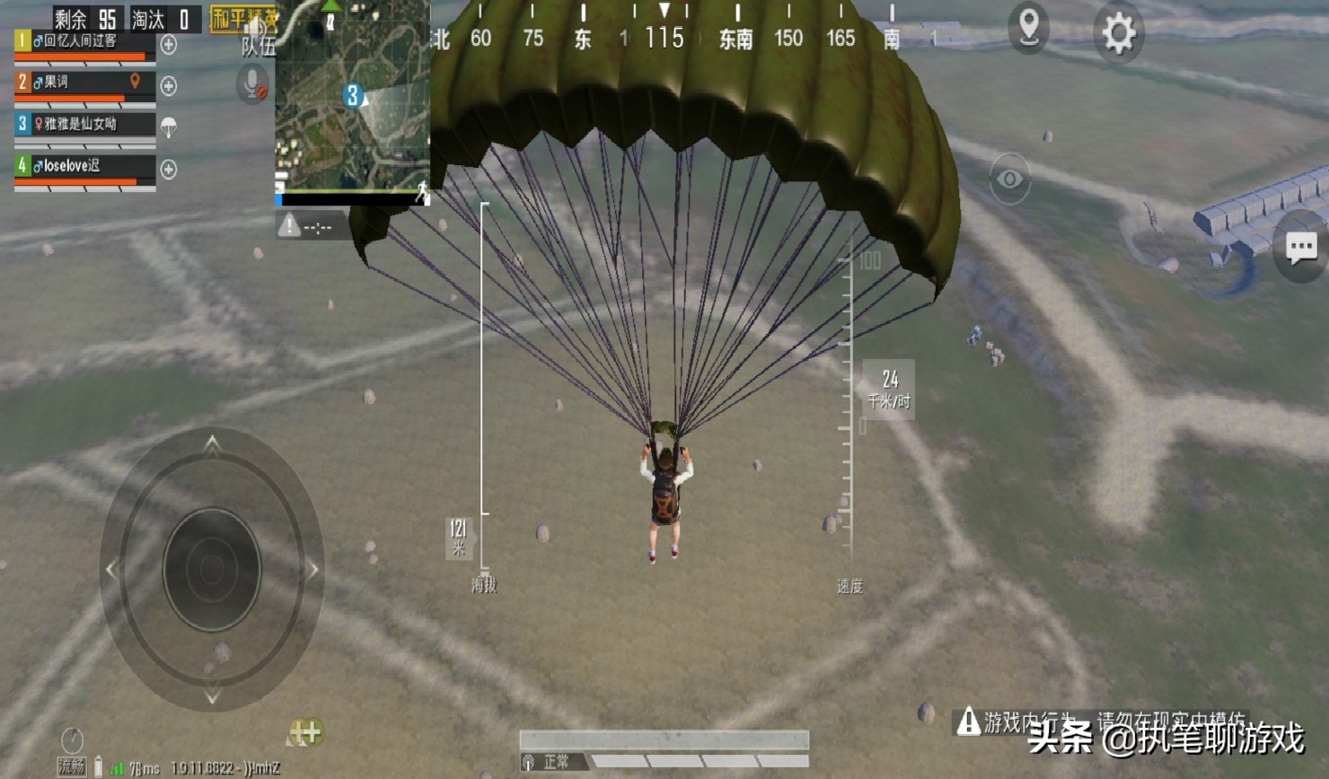 吃鸡游戏id全部,吃鸡游戏id多人