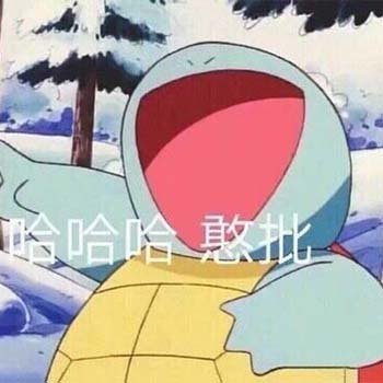 【文案集】无论生疏成什么样，一个红包就能回到最初，不行就两个