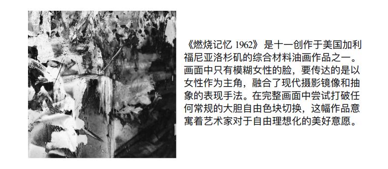 绘画2021作品,第11期绘画作品