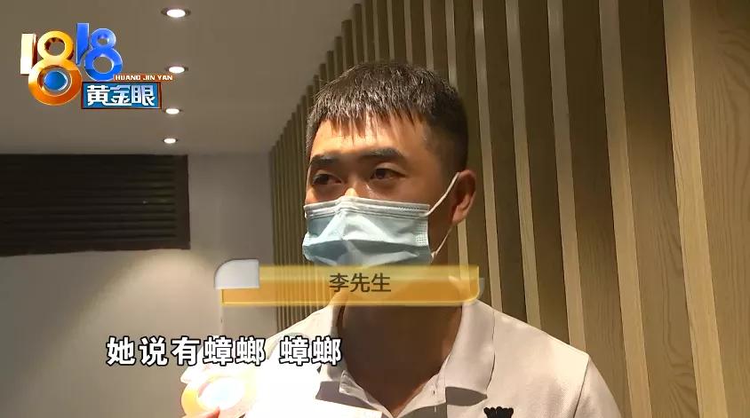 半夜客房里“赶”蟑螂,细看一身“疙瘩”