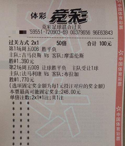 竞彩实单推荐二串一尤文图斯,竞彩足球今日实单推荐柏林赫塔