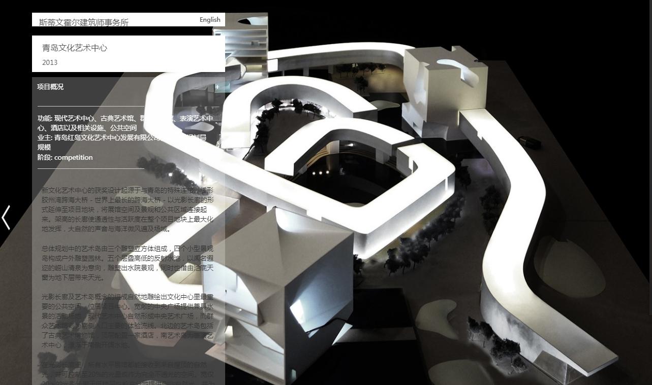 红岛经济区,红岛经济区最新消息