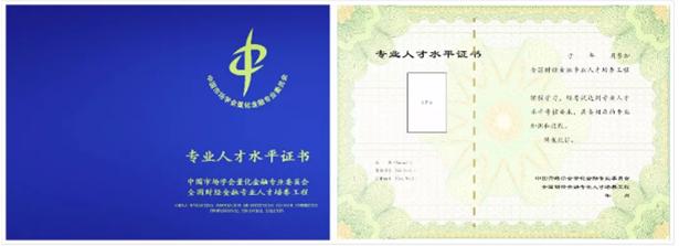 保险理财规划师报考条件,保险理财规划师工作怎么样