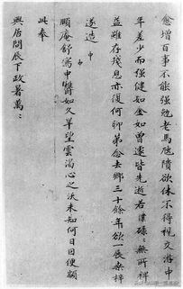 明朝三杨内阁实力,明朝三杨在内阁中的地位