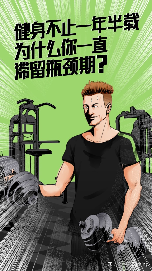 增肌必备干货,增肌粉哪个品牌增肌效果好