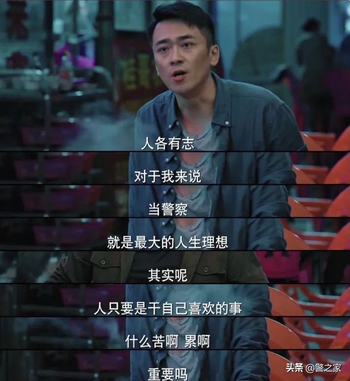 基层警察的心声和感悟,基层民警从警十年感悟