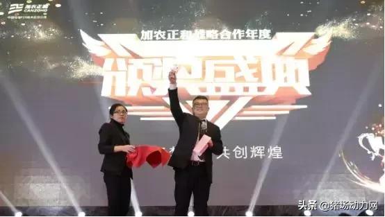 加农正和健力源,加农正和产品