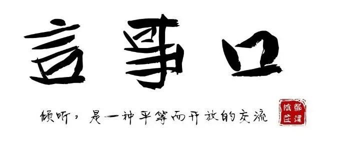 社保补缴新政策买房,社保补缴会影响购房资格吗