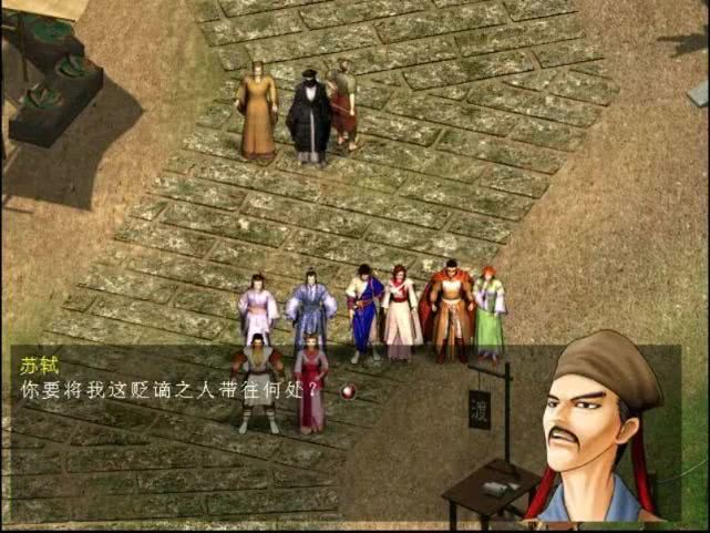 天龙八部有哪些武侠游戏,天龙八部经典版游戏新门派