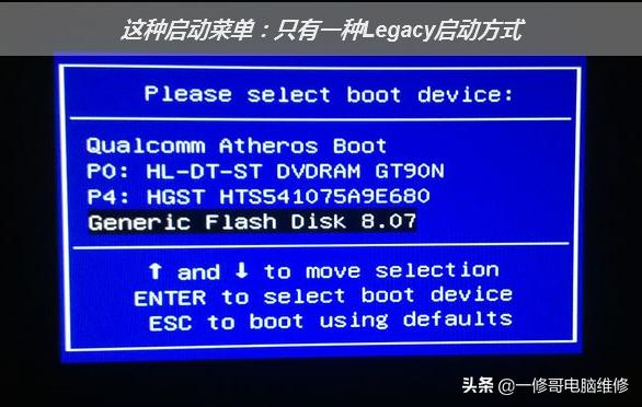 怎么进入pe系统界面,如何进入pe系统win7