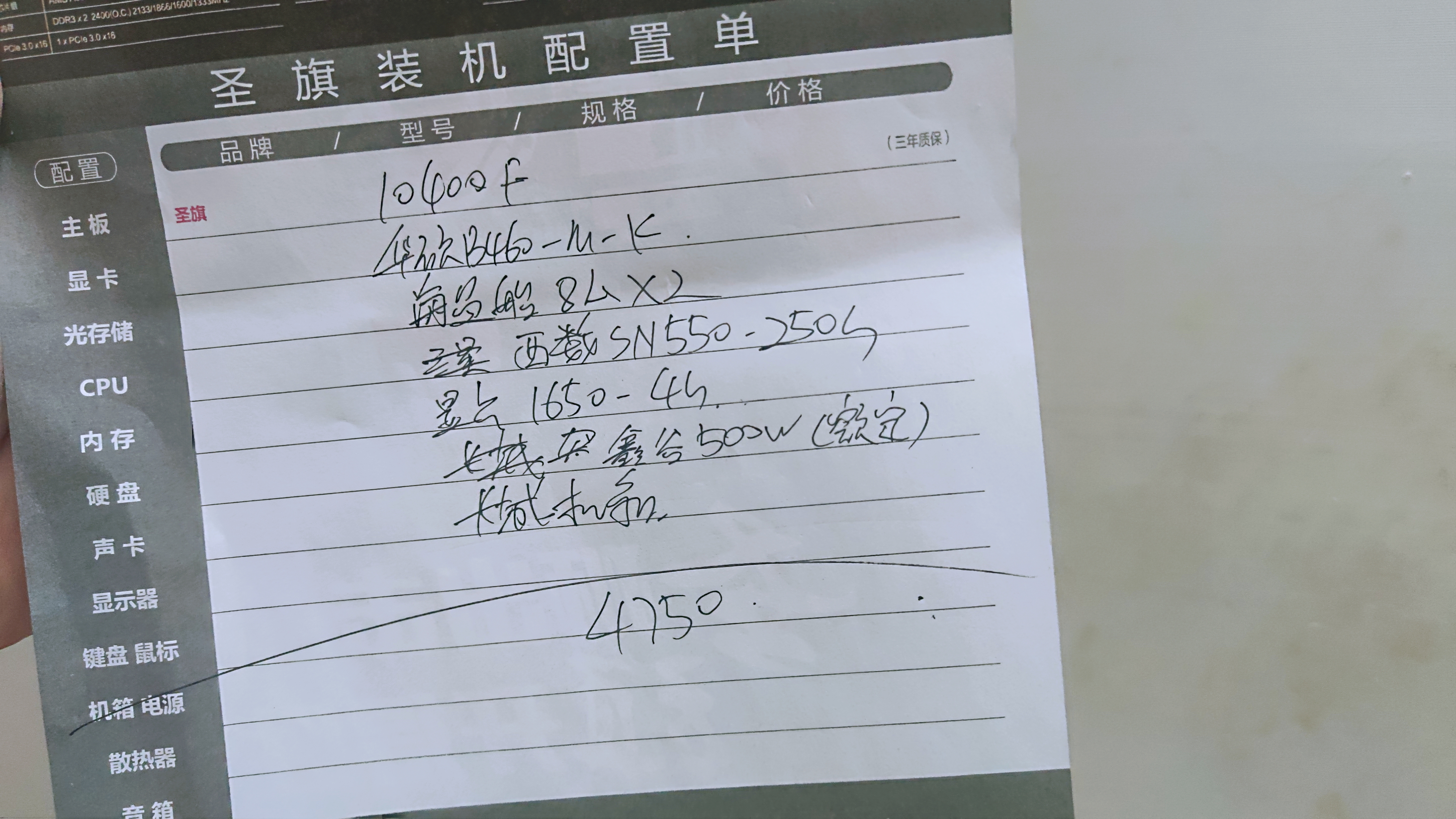 线下电脑城为什么越来越坑,直播装机和线下电脑城哪个靠谱点