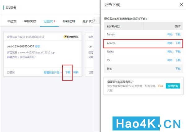 群晖nas没有公网地址如何安装证书,群晖nasssl证书配置