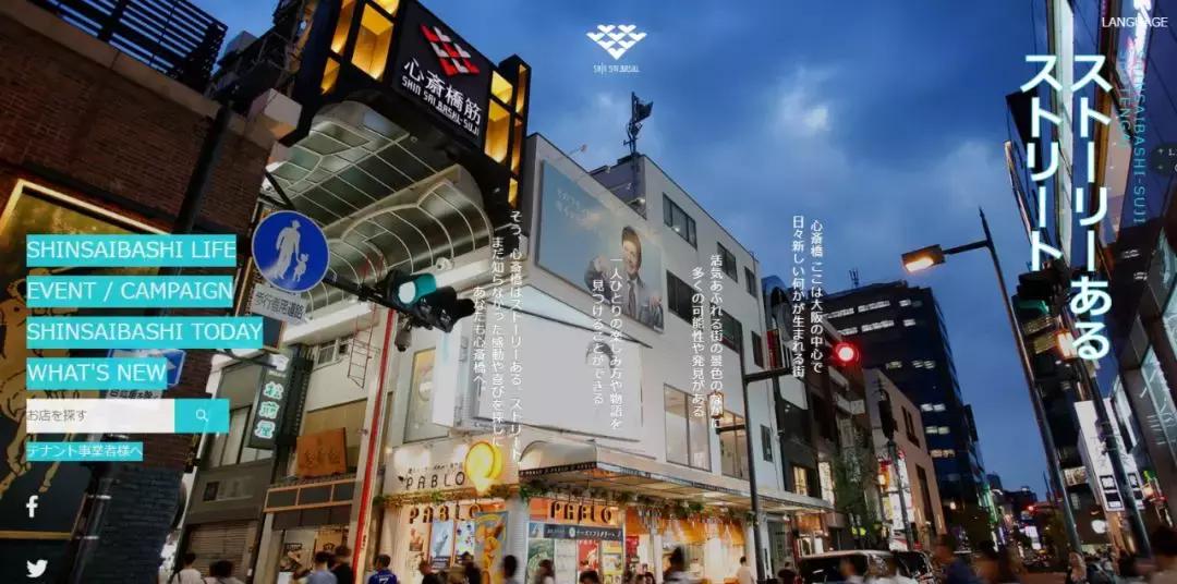 大阪心斋桥商业街有优衣库店吗 (大阪心斋桥购物街)