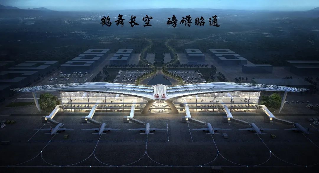 云南昭通的发展规划和未来趋势,昭通市最新发展