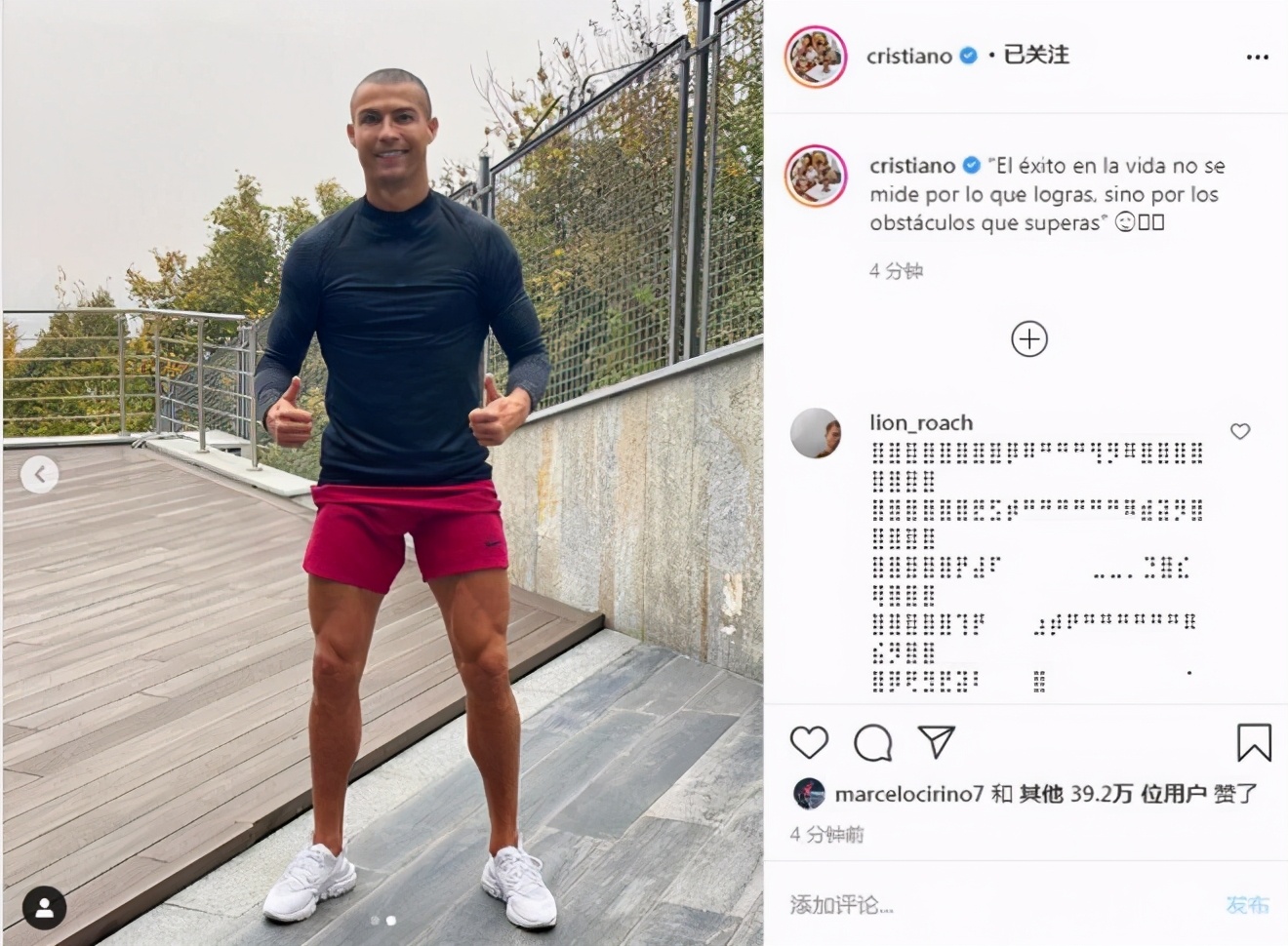 早报，今日足坛要闻，悲伤的马德里双雄（10月22日）