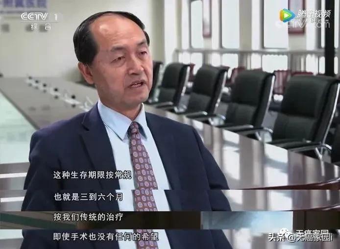 四川华西car-t疗法肝癌成功案例,全球首个car-t治疗晚期肝癌成果