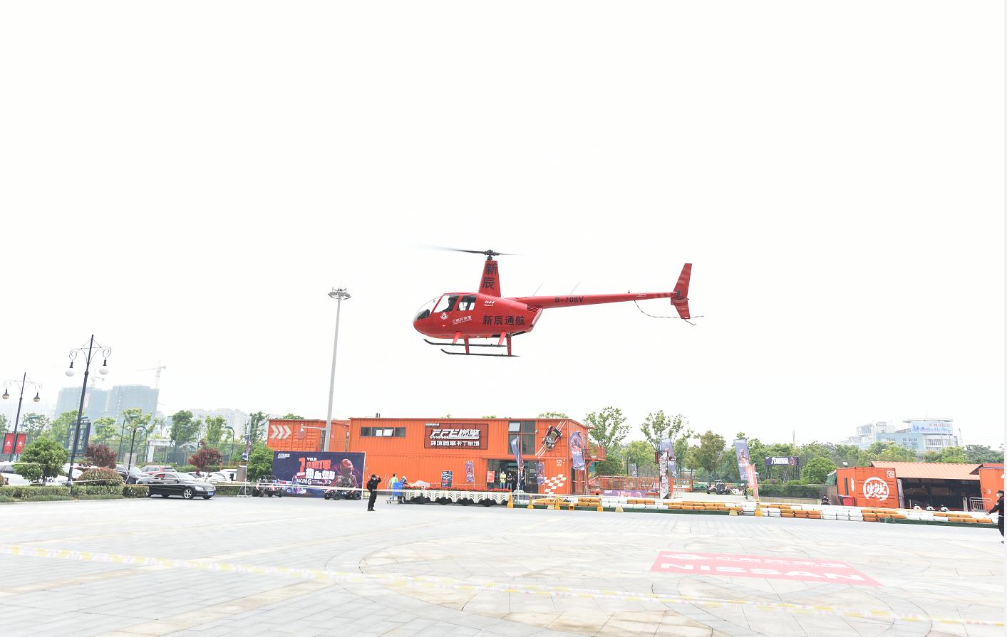 环球港5月20号有活动吗,环球港五一活动