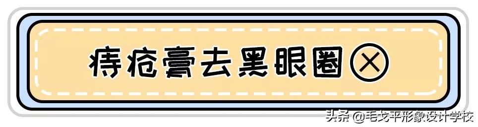 开塞露配痔疮膏可以治颈纹,哪个牌子的痔疮膏可以去除黑眼圈