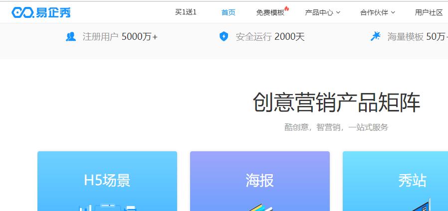 运营必备的十大工具,做运营要掌握哪些工具