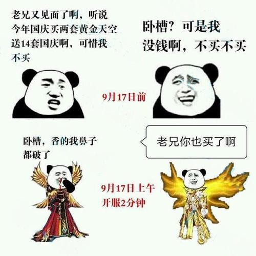 dnf800勇士回归,800w勇士回归手游