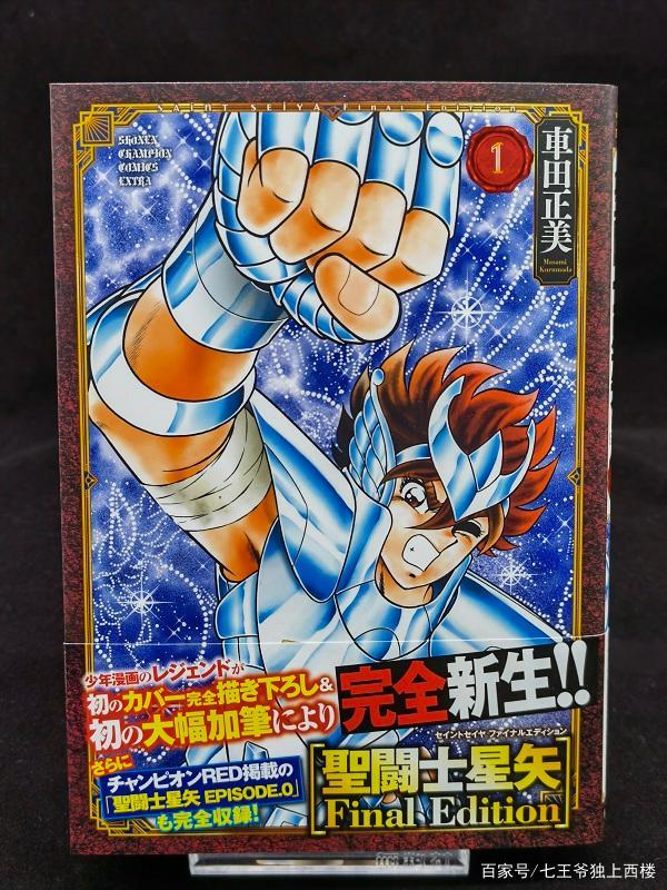 小时候乱七八糟的漫画书,葫芦娃硬皮漫画书