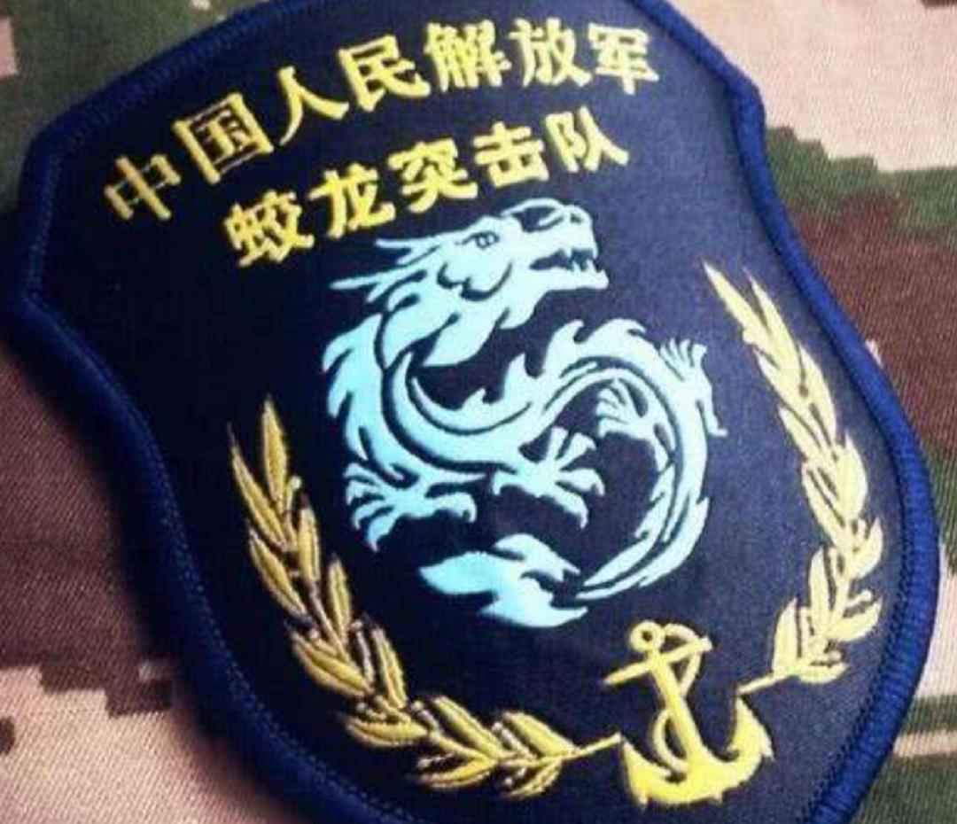 中国人民解放军军衔标志符号,中国军队特种部队代号