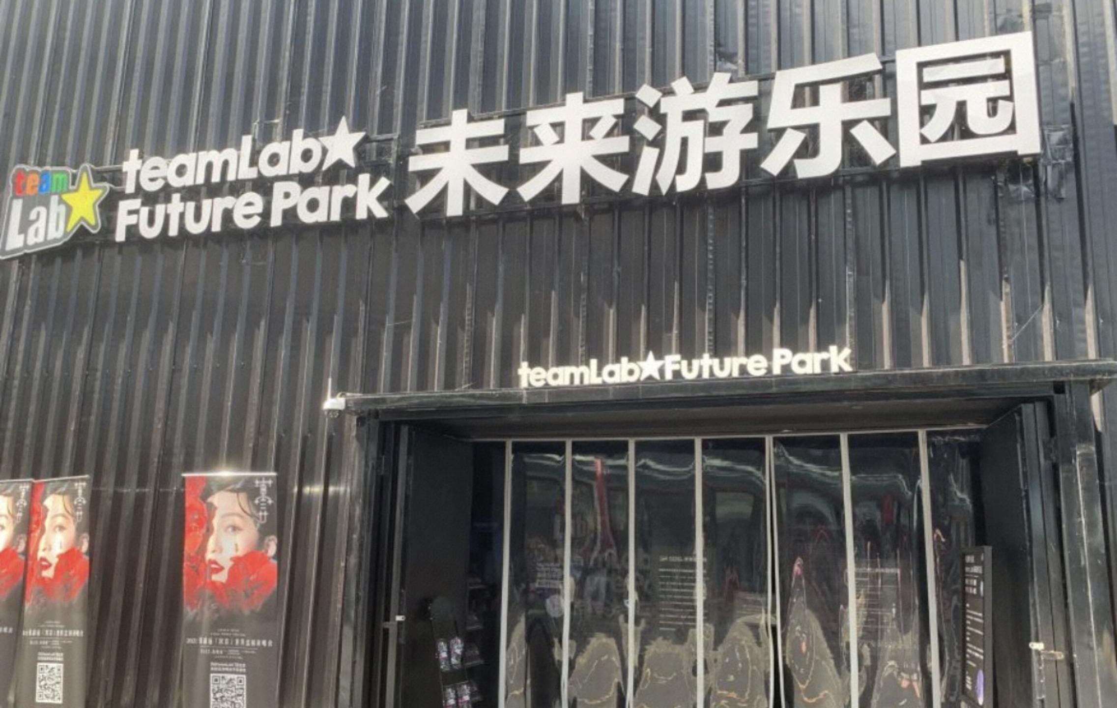 冬季苏州游乐园,苏州推荐的游乐场