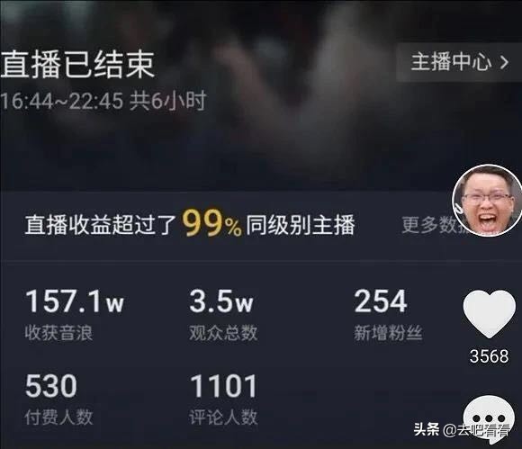 割韭菜赚百万,打赏100000分能赚多少钱